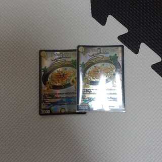 むちまろさん専用 リリアング2枚