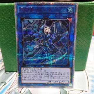 閃刀姫-シズク 20thSE