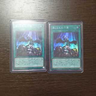 禁じられた一滴 SR 2枚