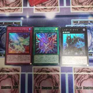 レイダーズ・ナイト