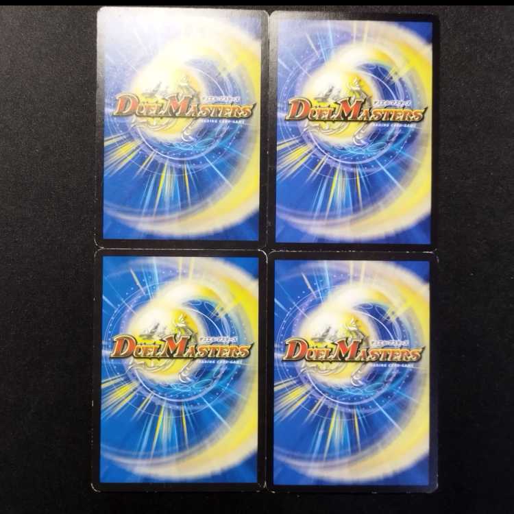 中古品 デュエルマスターズ ミケニャンコ R 4枚