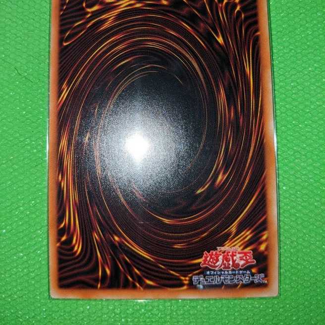 真紅眼の黒竜【20thシークレットレア】