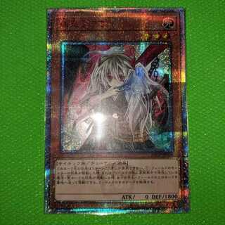 幽鬼うさぎ【20thシークレットレア】