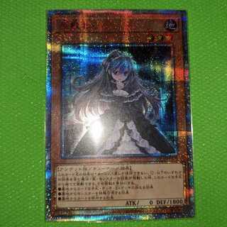 屋敷わらし【20thシークレットレア】