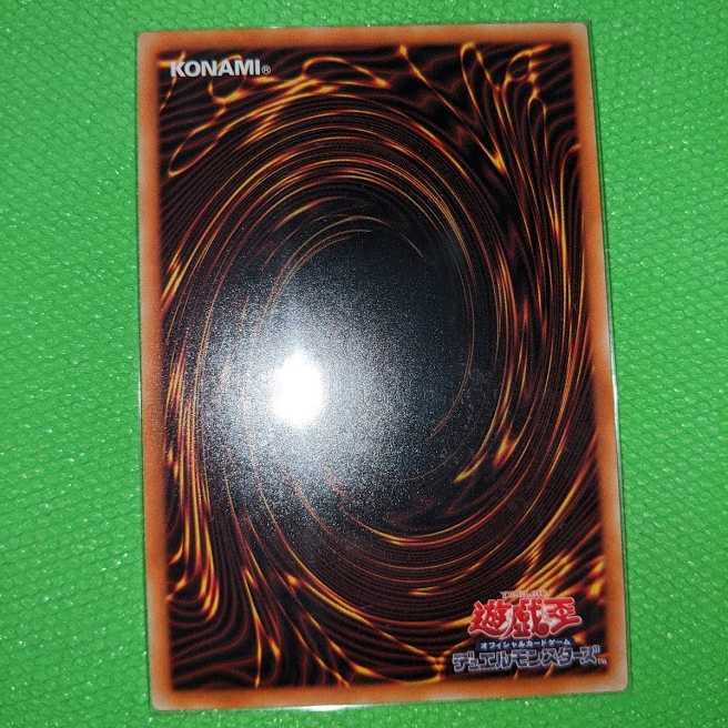 屋敷わらし【20thシークレットレア】