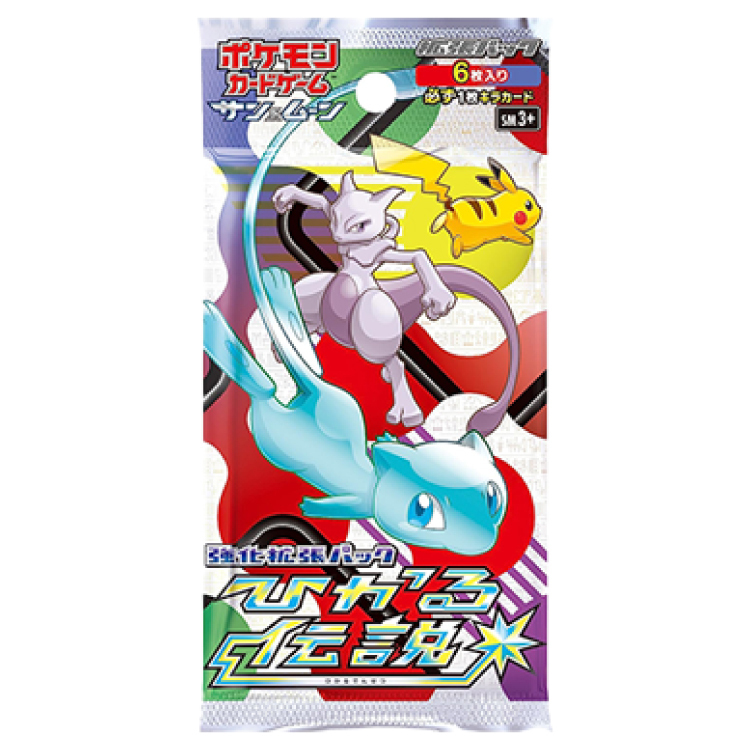 Hikaru Legend: Unopened Pack 1パック
