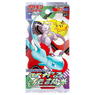 Hikaru Legend: Unopened Pack  1パック