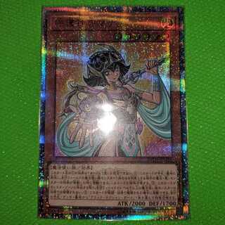 守護神官マナ【20thシークレットレア】