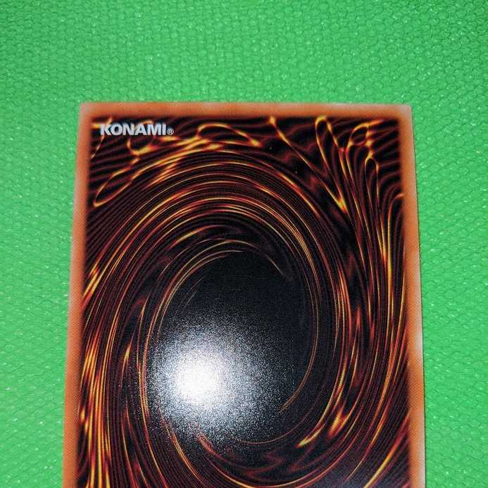 ブルーアイズ・カオス・MAX・ドラゴン【20thシークレットレア】