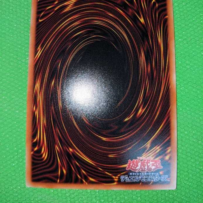 ブルーアイズ・カオス・MAX・ドラゴン【20thシークレットレア】