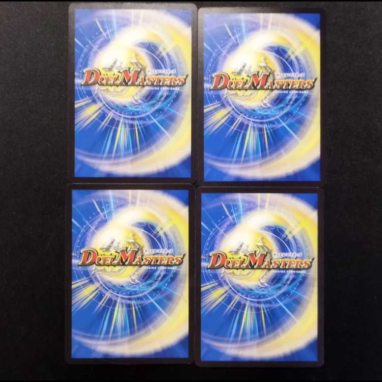 中古品 デュエルマスターズ レク・シディア U 4枚