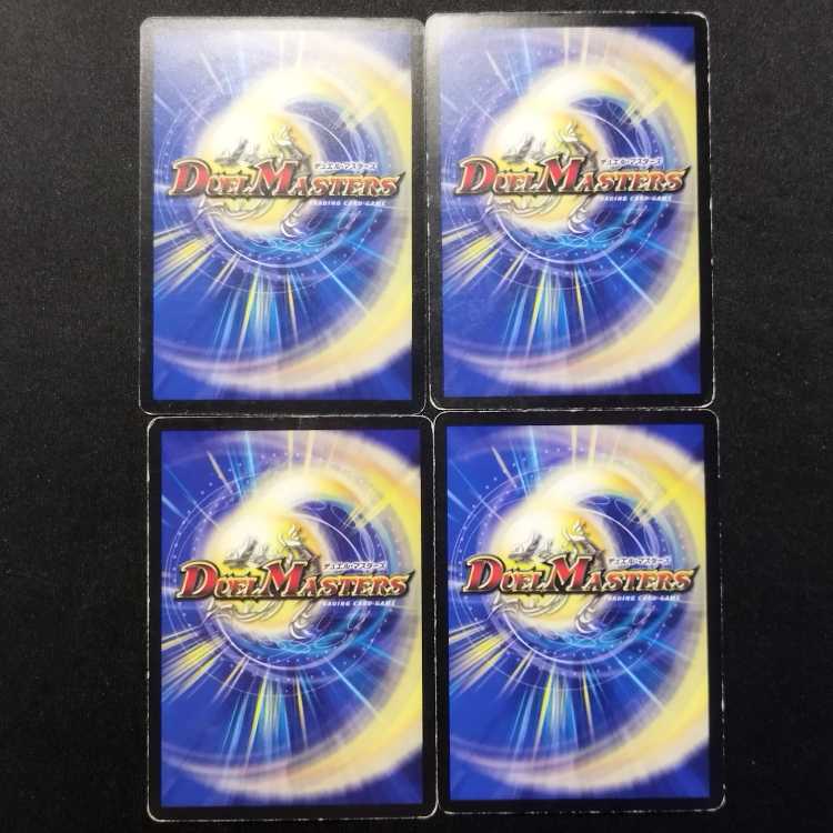 中古品 デュエルマスターズ ローズ・キャッスル U 4枚