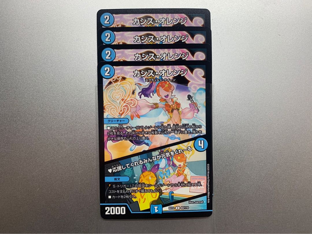 CCアイドル&ベラ