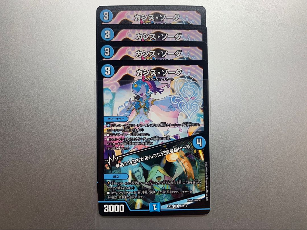 CCアイドル&ベラ