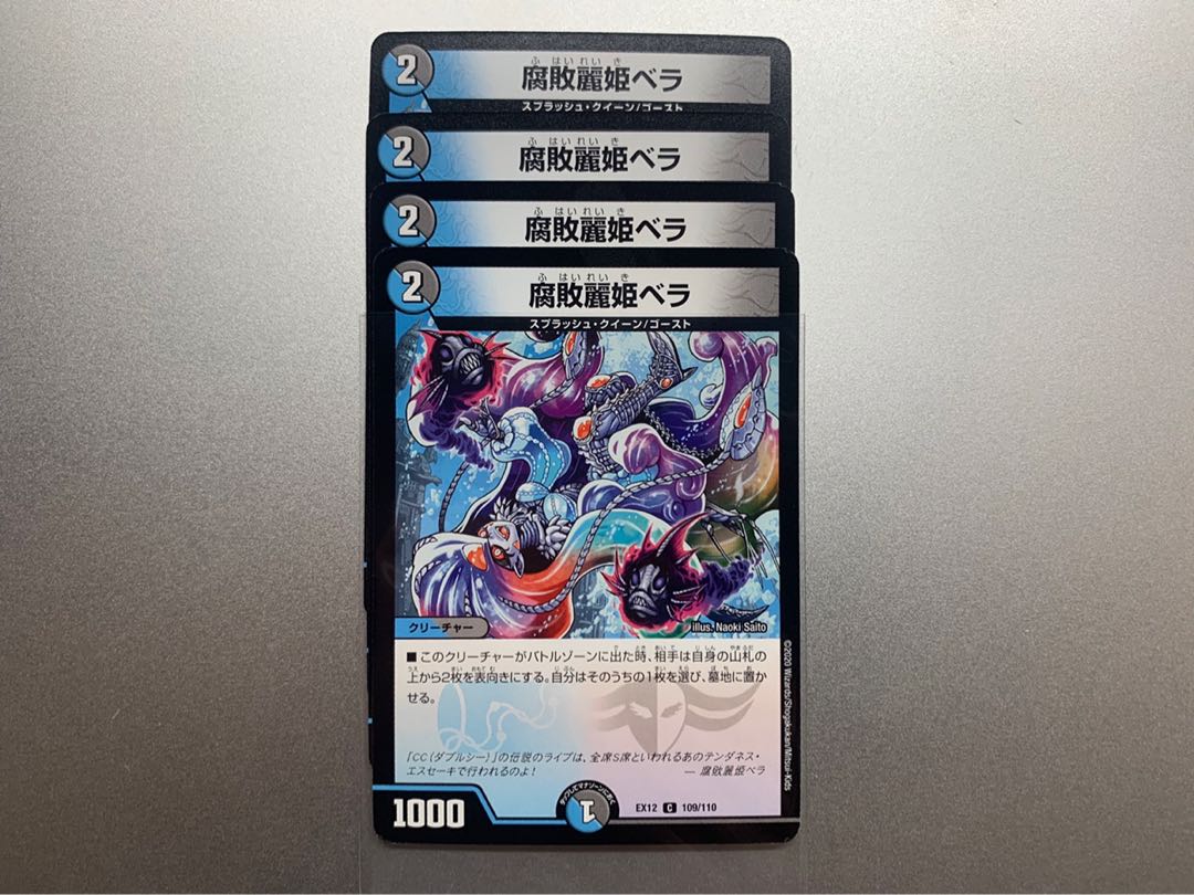 CCアイドル&ベラ