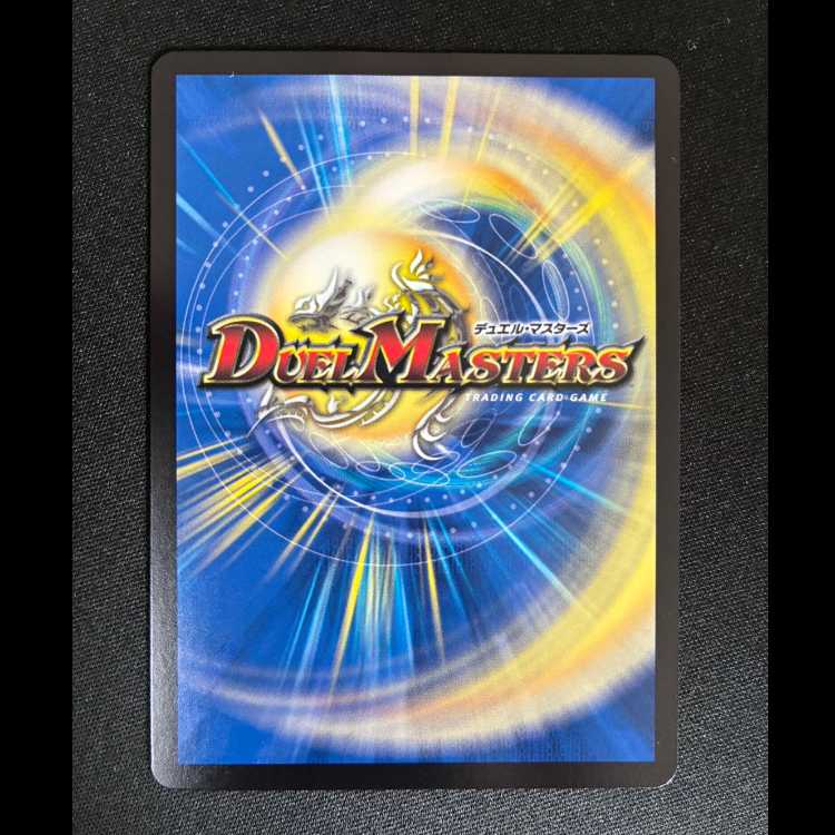 ##1 Reho Ei Dekatch / “The Tyrant Dragon Lord Has Arrived!” U P45/Y24 1枚