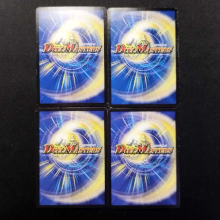 中古品 デュエルマスターズ フェアリーの火の子祭 C 4枚