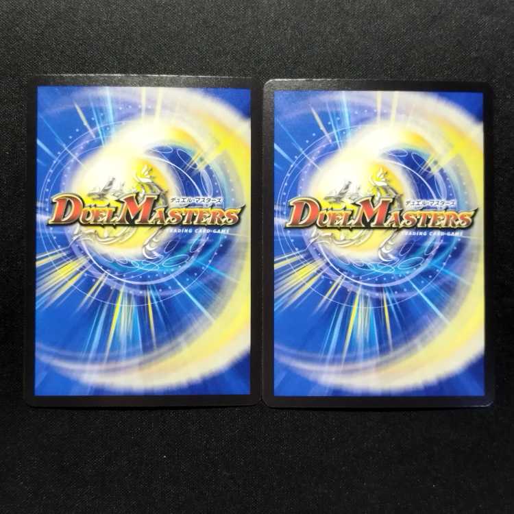 中古品 デュエルマスターズ めっちゃ！デンジャラスG3／ケッシング・ゼロ 銅トレジャー 2枚
