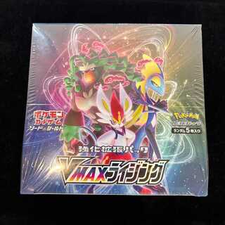 VMAX Rising - Unopened Box  1BOX