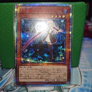 閃刀姫-レイ 20thSE