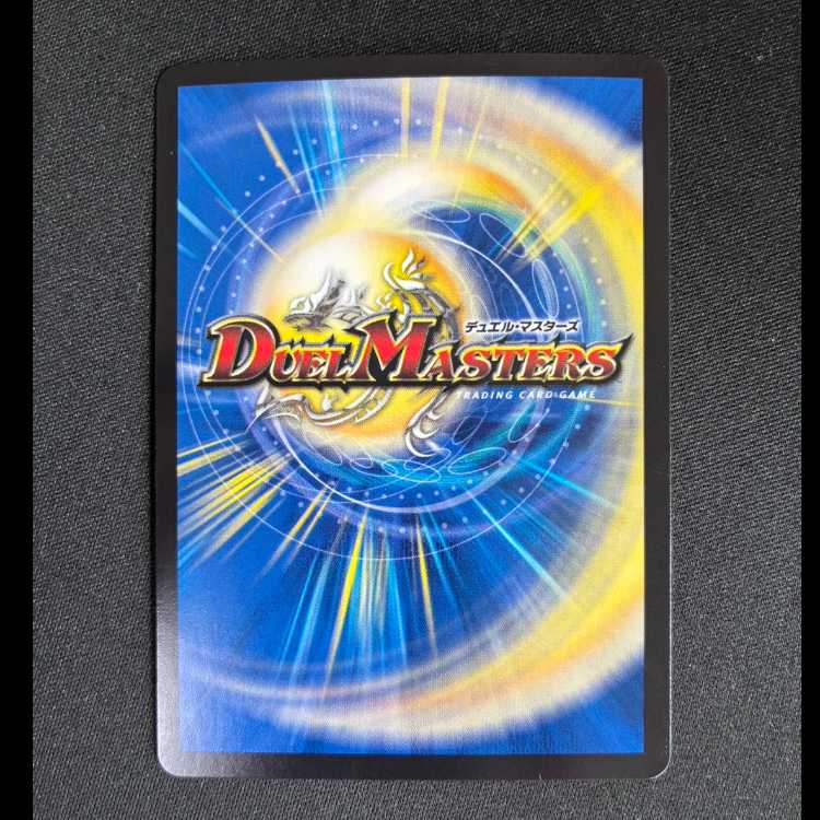 # Terra Suzark <Serpentine Princess.Star> (20th Anniversary Rare Edition) SR 7A/20 1枚