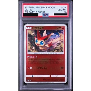 [PSA 10 Graded] Victini (Mirror) [-] {014/114} 1枚