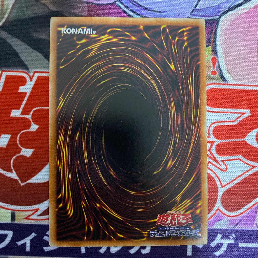 天霆號アーゼウス PSE