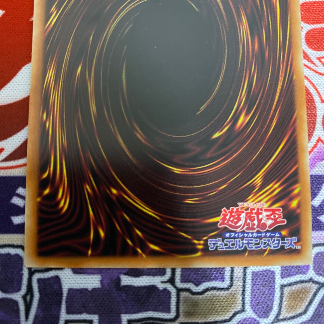 天霆號アーゼウス PSE