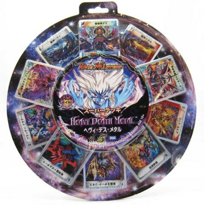 専用　スーパーデッキ　ヘビィデスメタル