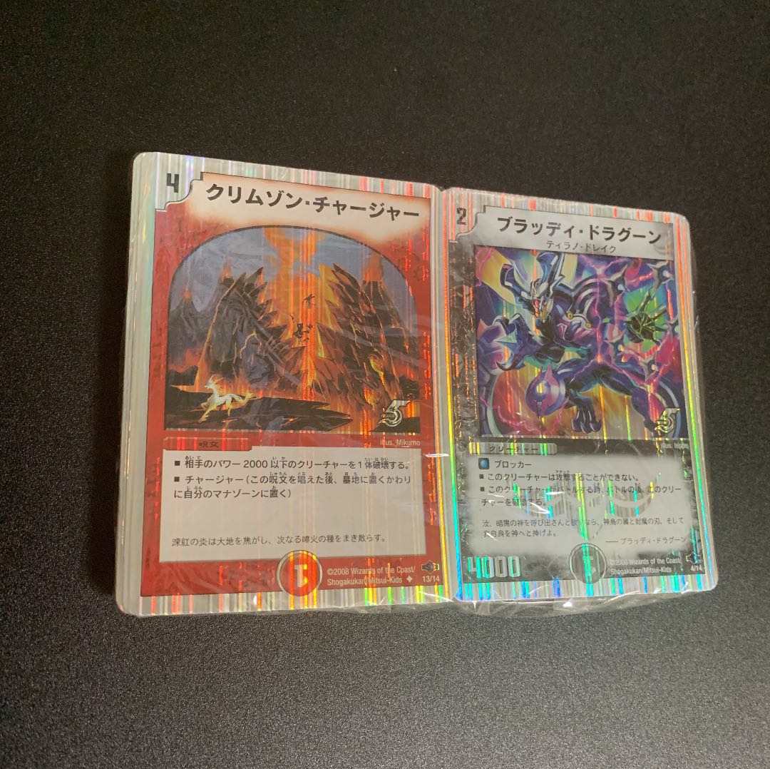 専用　スーパーデッキ　ヘビィデスメタル