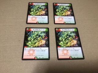 メンデルスゾーン バージョン統一 4枚セット 4枚