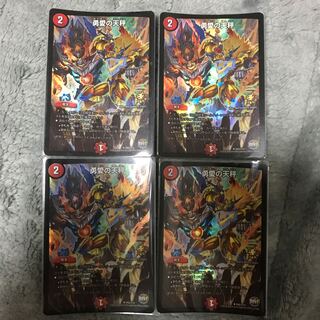 勇愛の天秤 プロモ 4枚セット