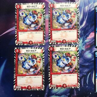 b248 ゼロルピア　4枚 名もなきデュエリスト