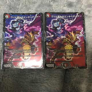 ウソと盗みのエンターテイナー プロモ 2枚セット