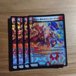 ウソと盗みのエンターテイナー VR