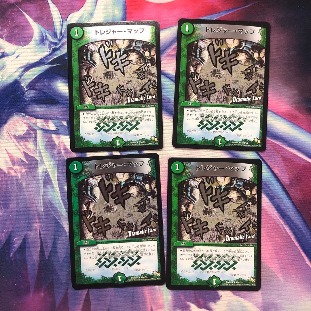 b249 トレジャーマップ　DC Dramatic Card　4枚 名もなき