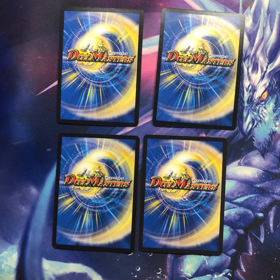 b249 太陽の精霊龍ルルフェンズ 4枚 名もなきデュエリスト