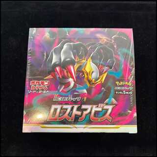 Disappear Abyss - Unopened Box  1BOX