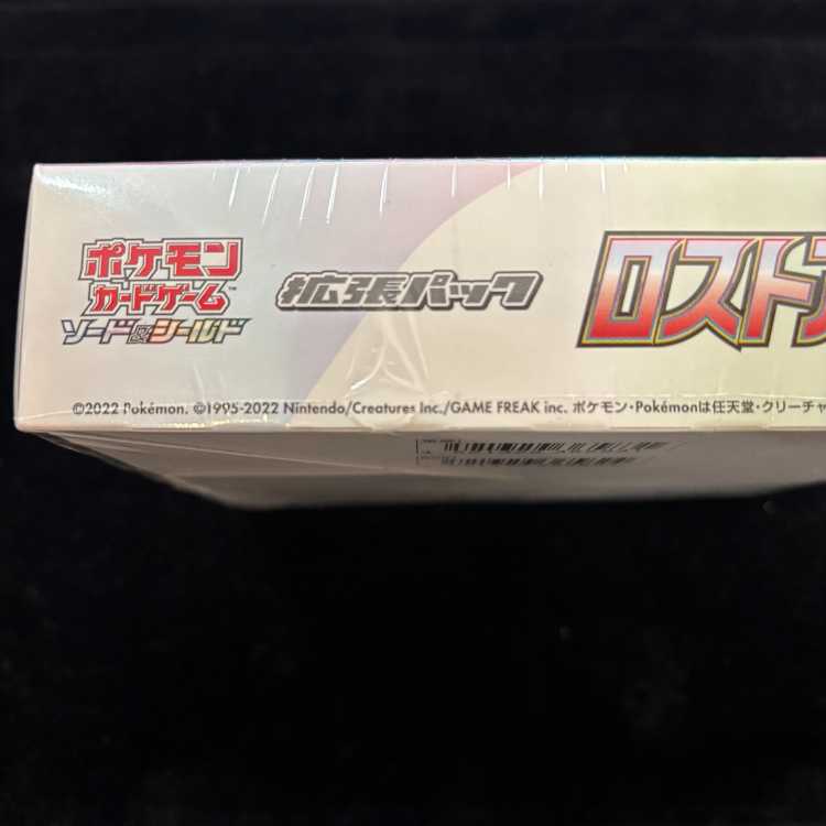 Disappear Abyss - Unopened Box  1BOX