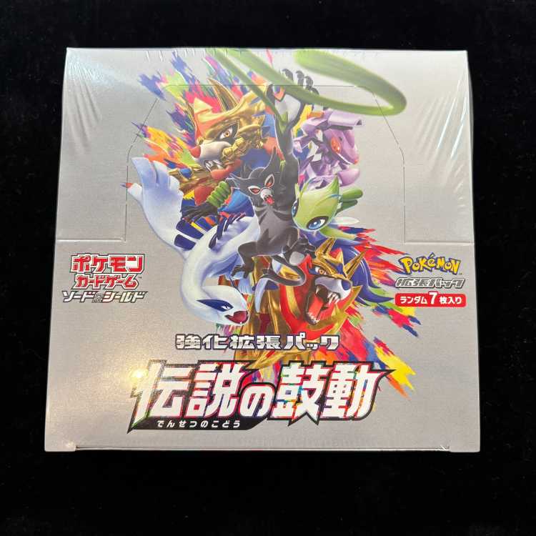 Legendary Heartbeat - Unopened Box  1BOX