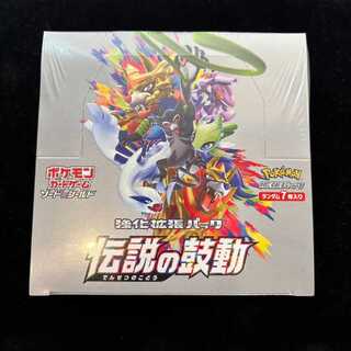 Legendary Heartbeat - Unopened Box  1BOX