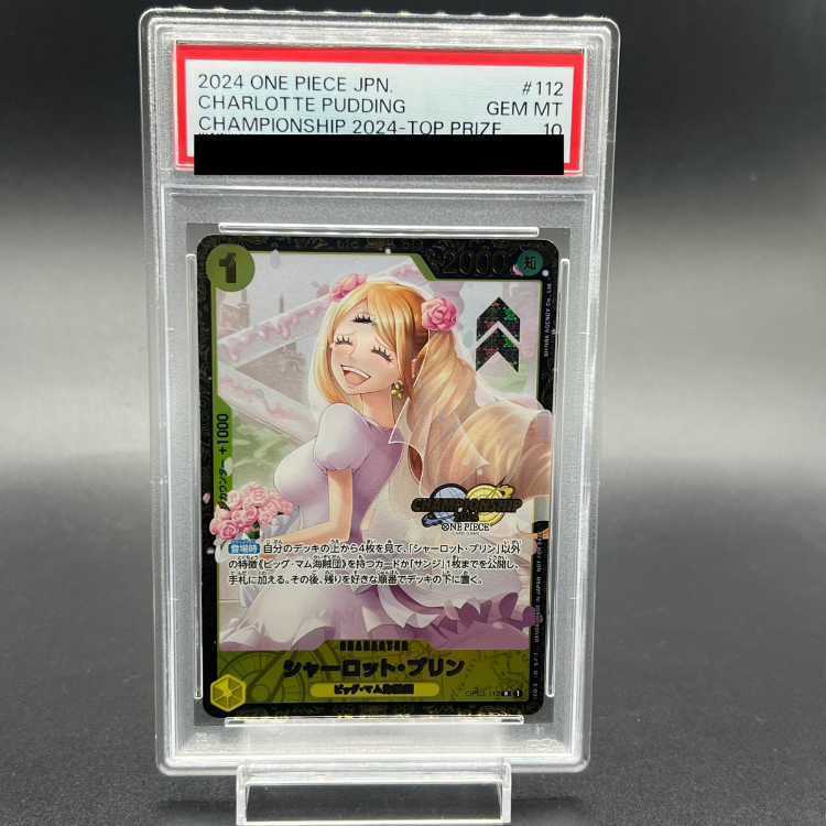 [PSA10] Charlotte Jigglypuff (Parallel Illustration Edition) Championship 2024 · CS2024 WAVE1 3v3 Spring Top 16 Teams Commemorative Item PROMO OP03-112 1枚