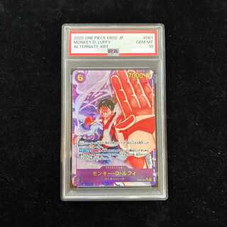 [PSA10] Monkey D. Luffy (Parallel) [SEC] {EB02-061} 1枚