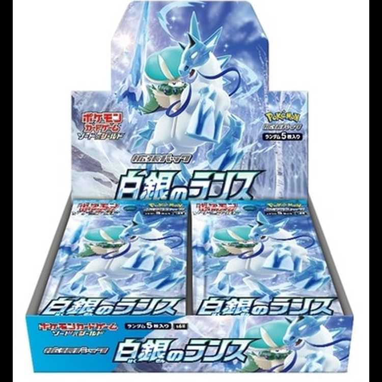 白銀のランス 未開封BOX 1BOX