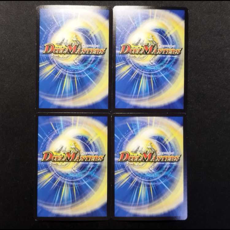 中古品 デュエルマスターズ 禁術のカルマ カレイコ R 4枚