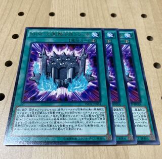 RUM-幻影騎士団ラウンチ R 3枚セット