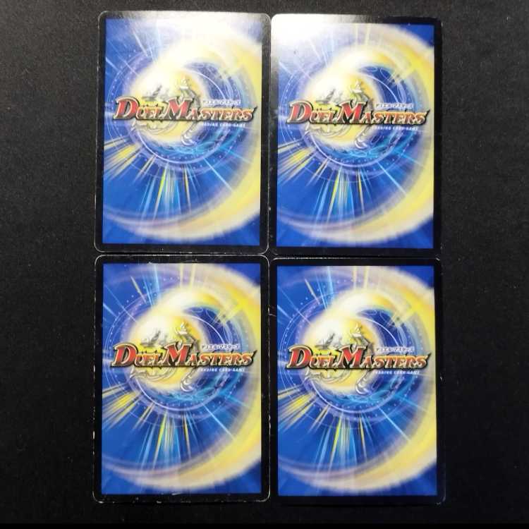 中古品 デュエルマスターズ 鳳翔竜機Ｇクロス・アイニー プロモ 4枚