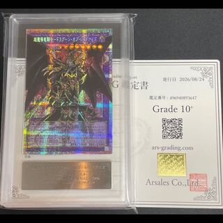 ARS」の激安通販 | magi