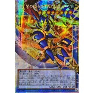 カオスソルジャー プリズマ」の激安通販 | magi