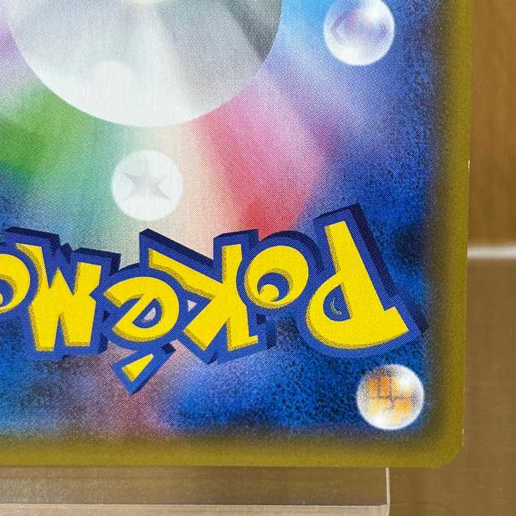 Armored Mewtwo PROMO 365/SM-P Pokémon Card Game 1枚